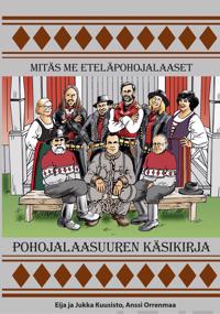 Pohojalaasuuren käsikirja
