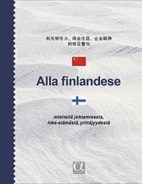 Alla Finlandese (kiina-suomi)