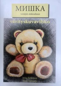 Mishka värityskuvavihko