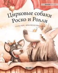 Bokomslag for "???????? ?????? ????? ? ?????"