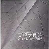 Wuxi grand theatre