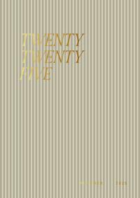 Cozy Planner 2025 - Sand Stripes