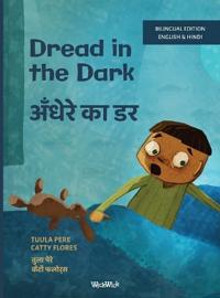 Dread in the Dark / ?????? ?? ??