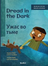 Dread in the Dark / ???? ?? ????