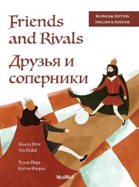 Friends and Rivals / ?????? ? ?????????