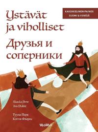 Ystävät ja viholliset / ?????? ? ?????????