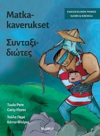 Matkakaverukset / Συνταξιδιώτες