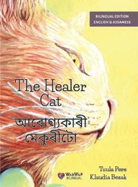 The Healer Cat / আৰোগ্যকাৰী মেকুৰীটো