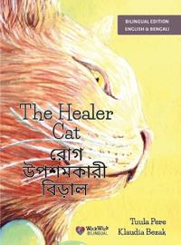 The Healer Cat / রোগ উপশমকারী বিড়াল