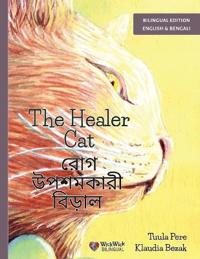 The Healer Cat / রোগ উপশমকারী বিড়াল