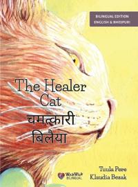 The Healer Cat / चमत्कारी बिलैया