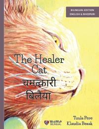 The Healer Cat / चमत्कारी बिलैया