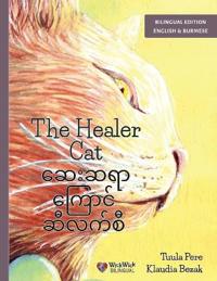 The Healer Cat / ဆေး းဆရာာကြော ာင်် ဆီီလကစီ