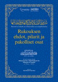 Rukouksen ehdot, pilarit ja pakolliset osat