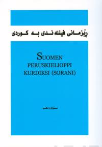Suomen peruskielioppi kurdiksi (sorani)