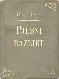 eLektire