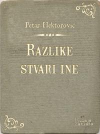 eLektire