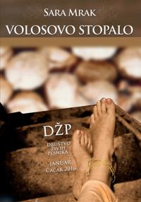 Društvo živih pjesnika