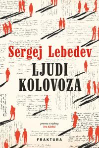 Ljudi kolovoza