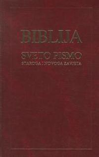 Croatian Bible-FL-Deuterocanonical Books