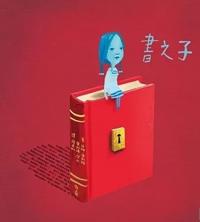 A Child of Books