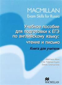 Macmillan Exams Skills for Russia Secondary Level Reading & Writing Teacher's Book