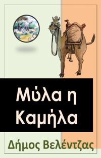 I I I a I Isa?I I a