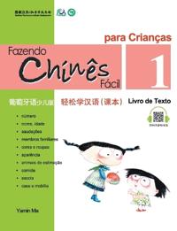 Chine Fácil Para Criançsa (1) Livro de Texto (Portuguese - simplified character Edition)?????(?????????)???QR Code