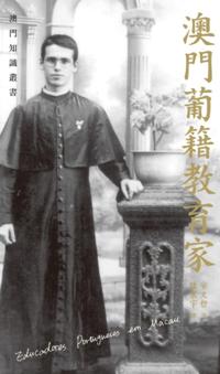 Macao Educators with Portugal Nationality