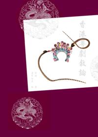 Narration of Hong Kong Cantonese Opera