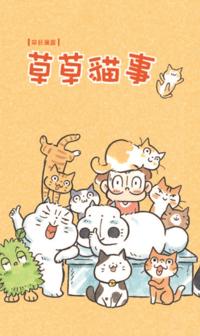 Cat Caocao