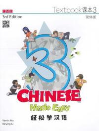 Chinese Made Easy 3 - textbook. Simplified character version