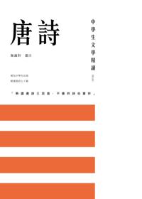 Literary Reading for Secondary SchooL Students