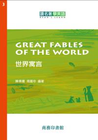 Great Fables of the World