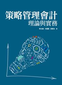 Strategic Management