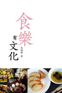 Food Culture