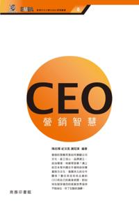 CEO Marketing Wisdom