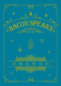 Bacon Speaks