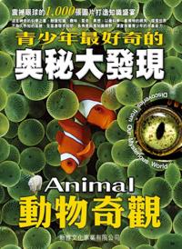 Mystery Discovery - Wildlife Moments