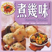 Cook Some Dishes