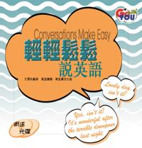 Speak English Easily