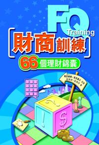 Financial Quotient  Training - 66 Financial Tips