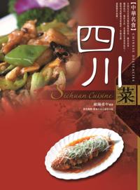 Sichuan Cuisine