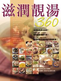 Nourishing Soups 360