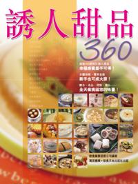 Tempting Desserts 360