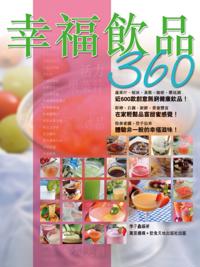 Happy Drink 360
