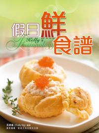 Fresh Recipe in Holidays