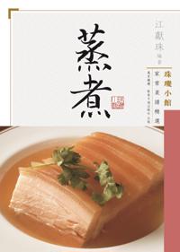Pearly Restaurant