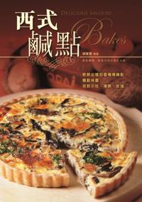 Western Salty Dessert