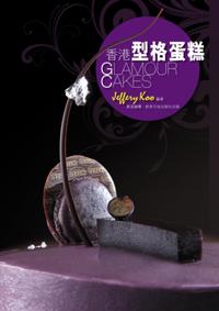 Stylish Hong Kong Style Cakes